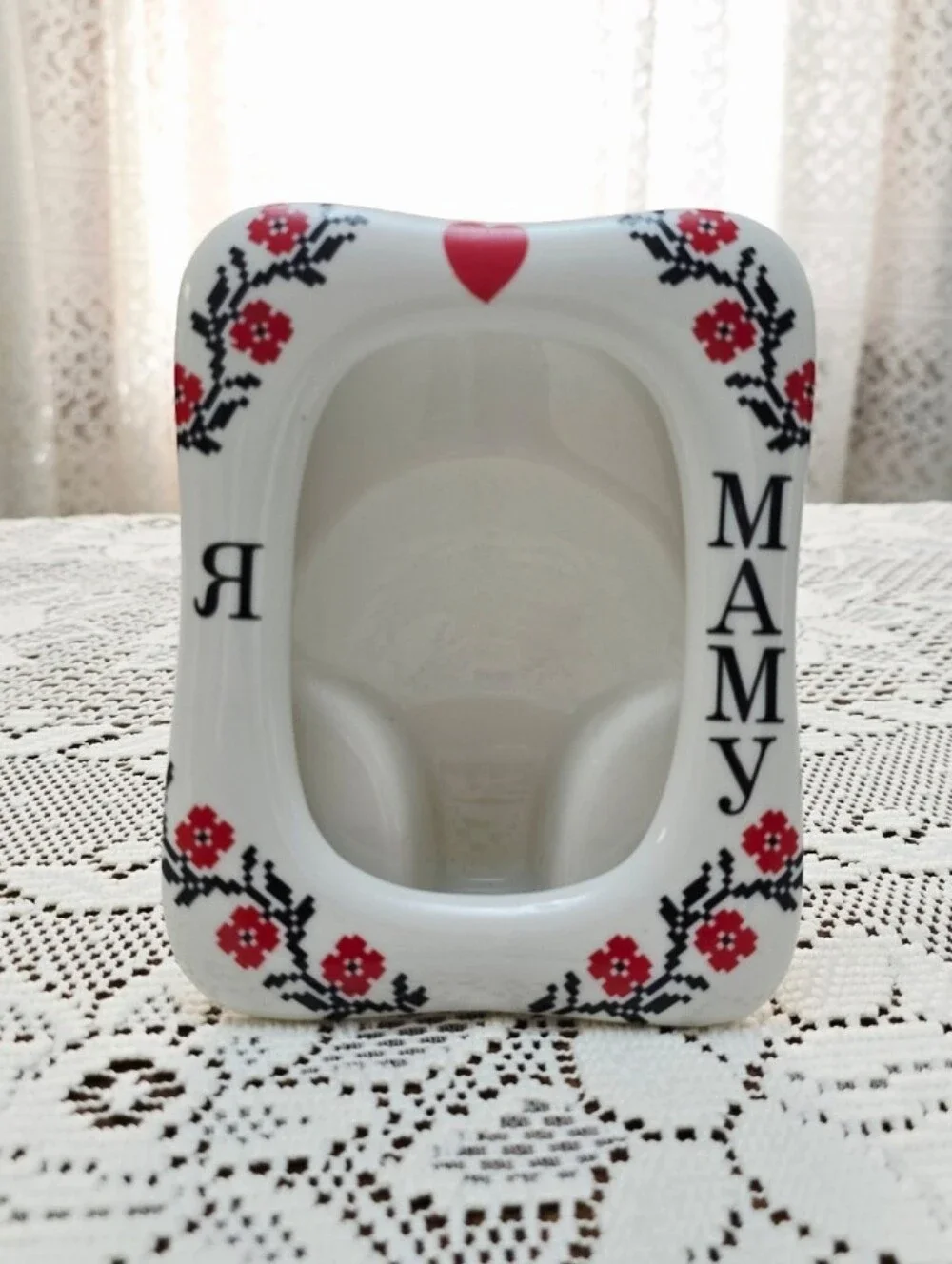 Vtg Ukrainian Photo Frame I Love Mom Vyshyvanka Red Black Flowers Picture Holder